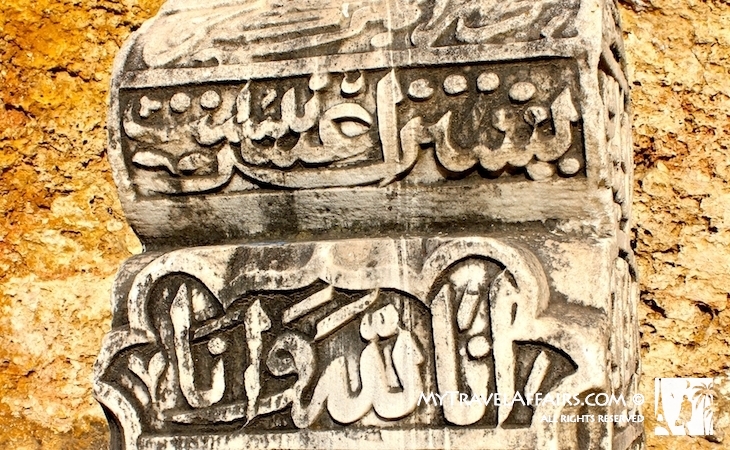 History, I love Turkey