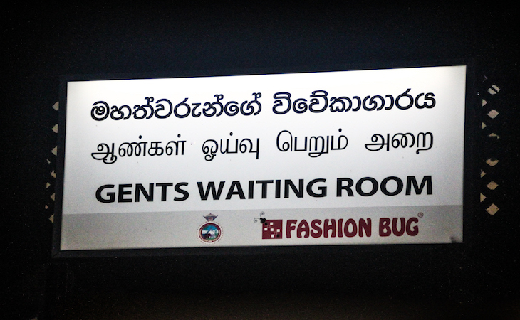 Interesting Facts Sri Lanka